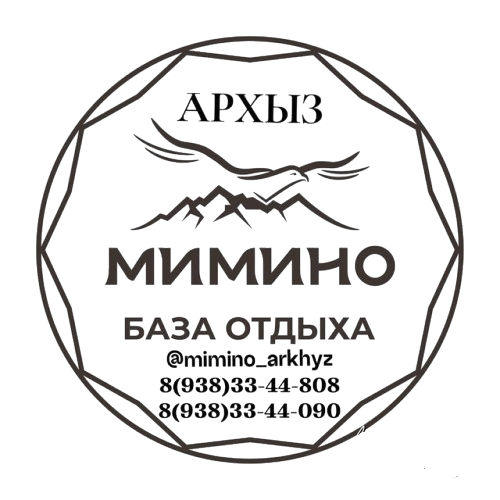 Логотип базы отдыха